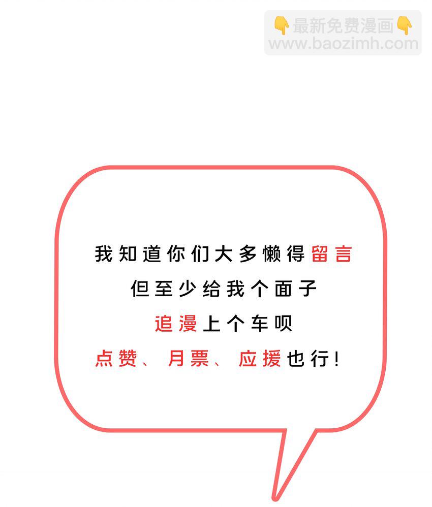 010 为触手营销而加班吧！-第12话