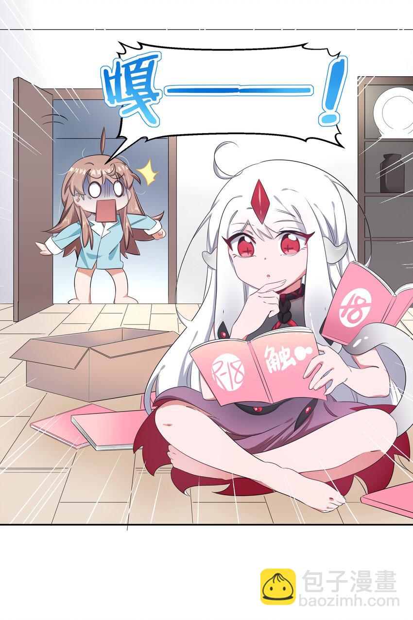 010 为触手营销而加班吧！-第12话