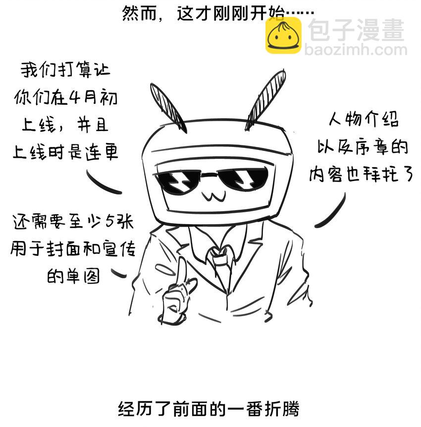 100话 杂谈-第110话