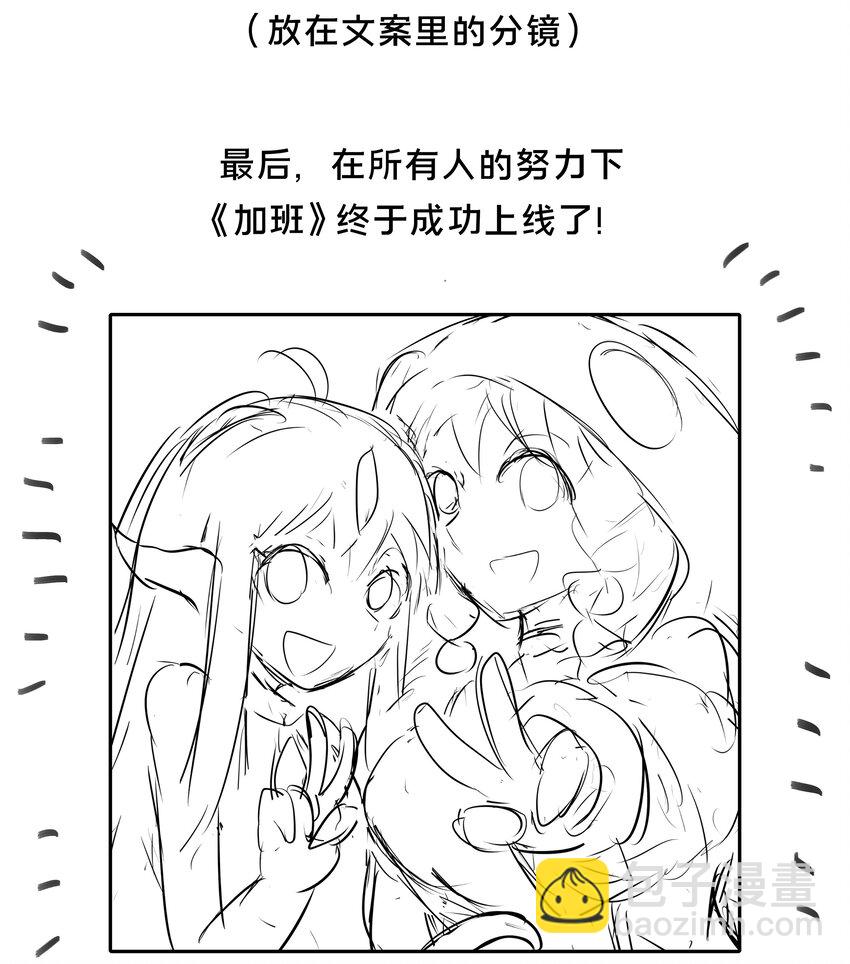 100话 杂谈-第110话