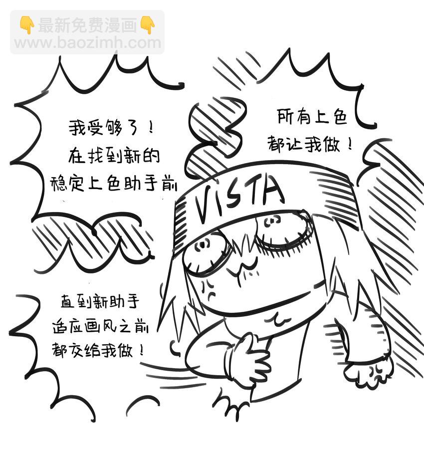 100话 杂谈-第110话