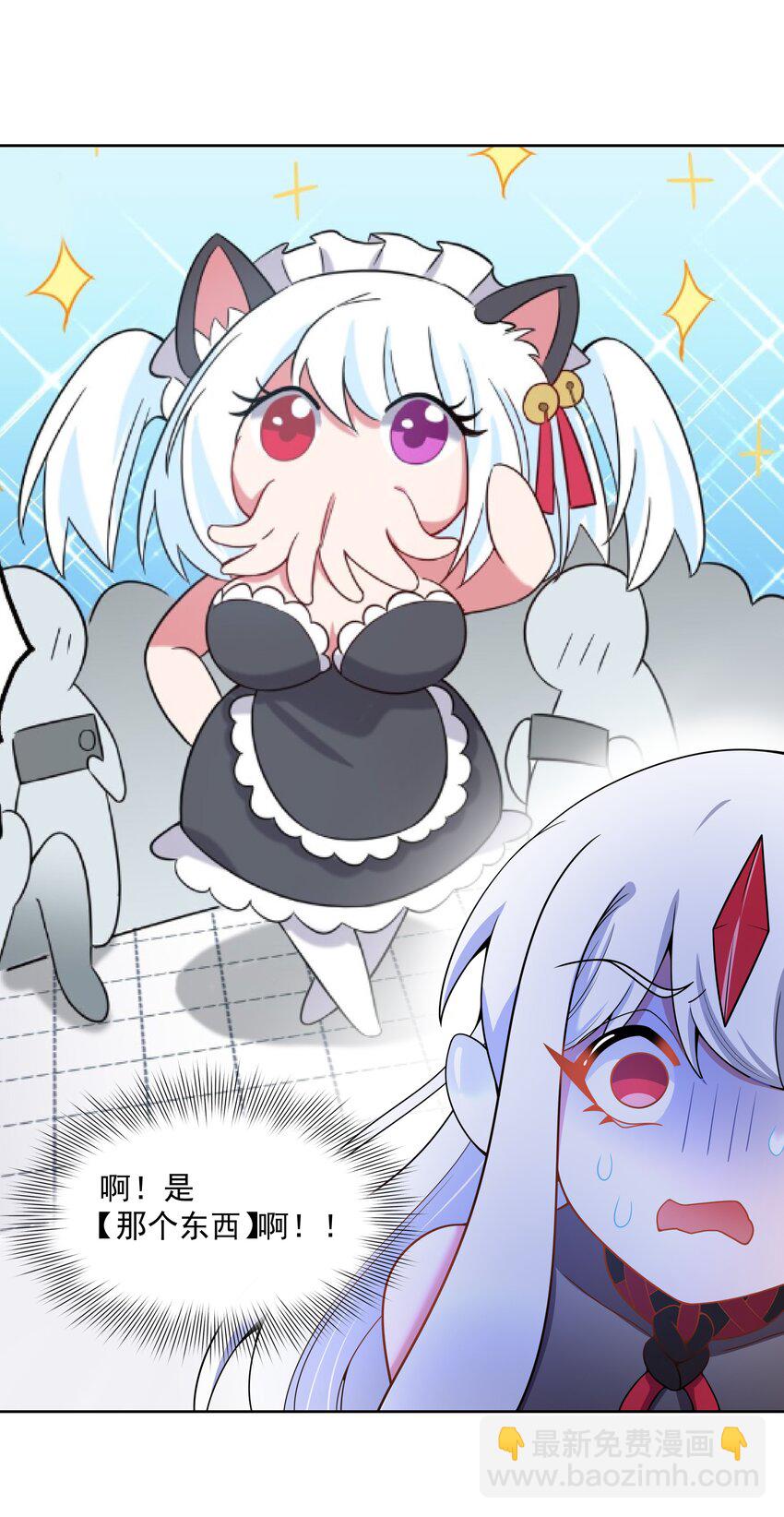 102 为春节而加班吧！其二-第112话