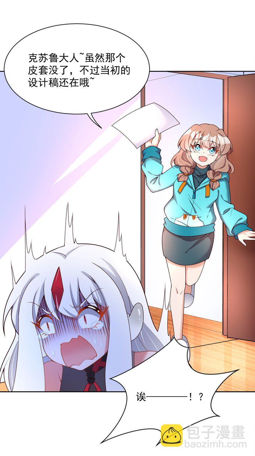 102 为春节而加班吧！其二-第112话