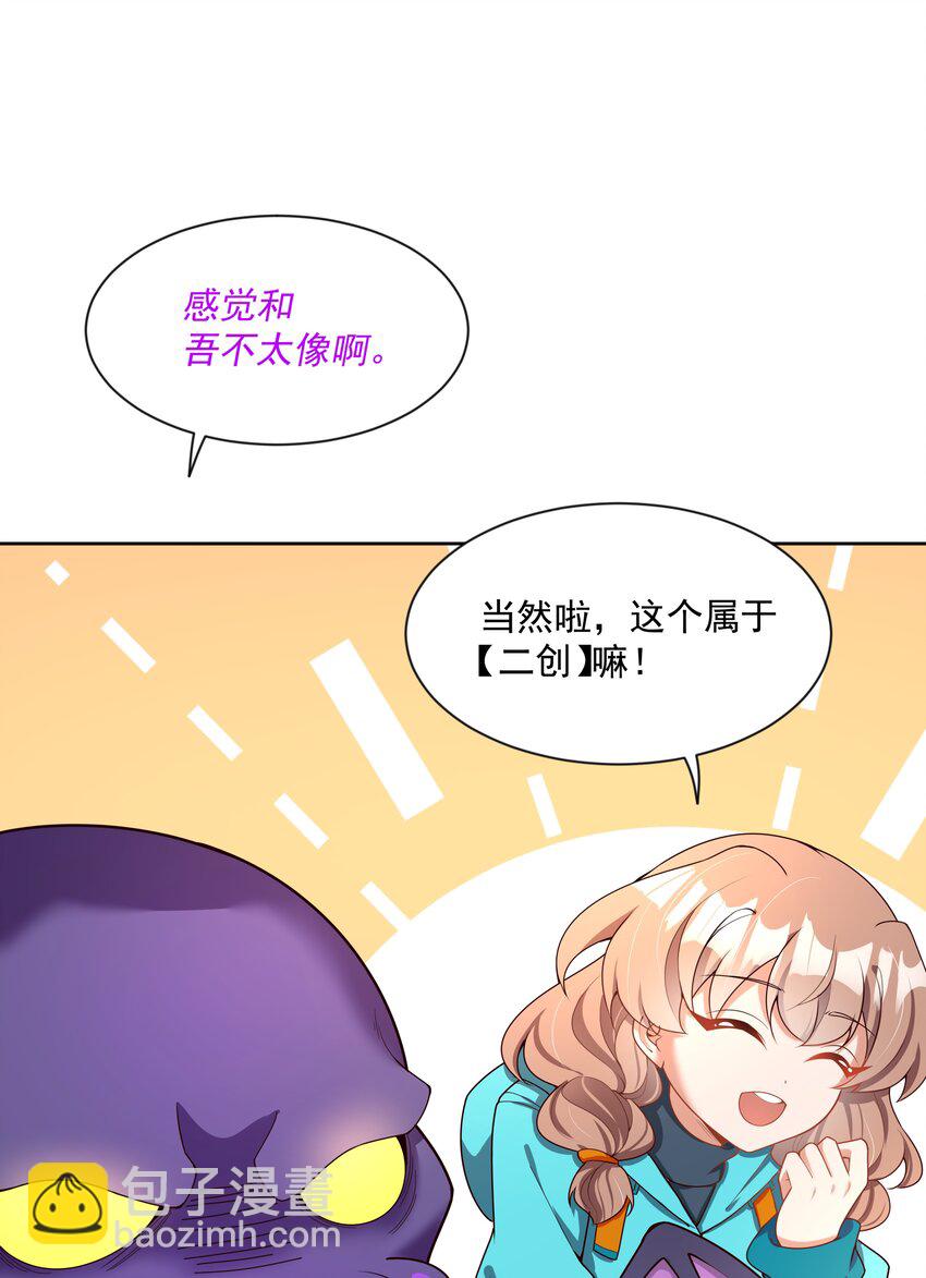 102 为春节而加班吧！其二-第112话