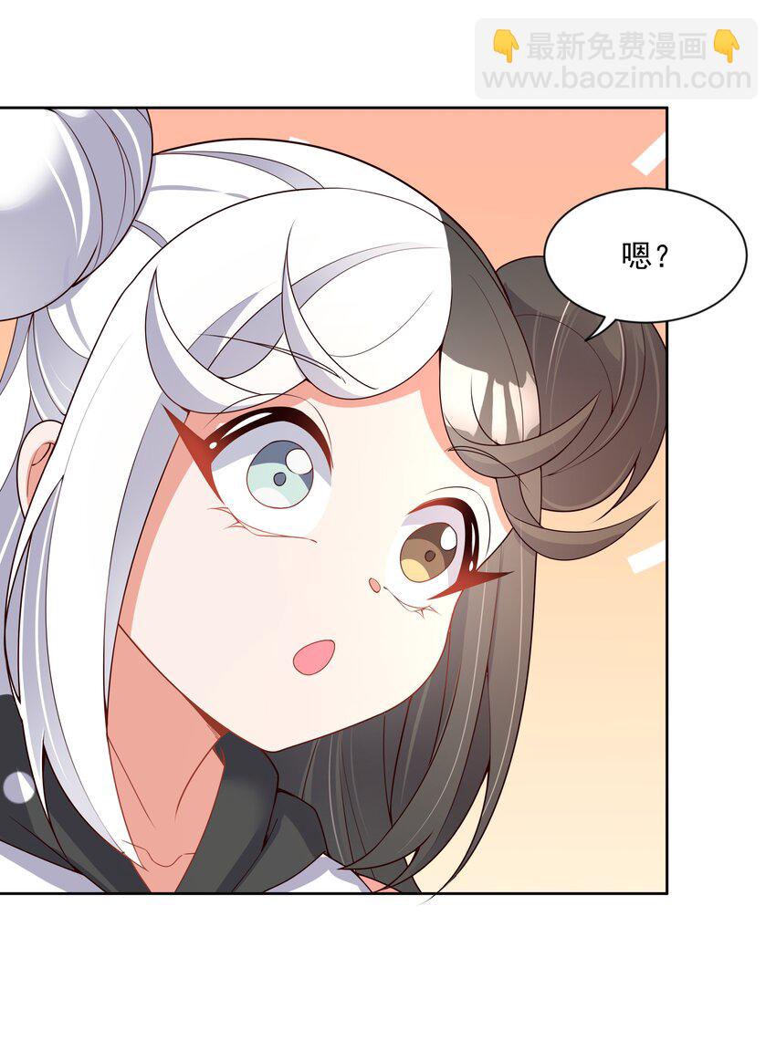 102 为春节而加班吧！其二-第112话