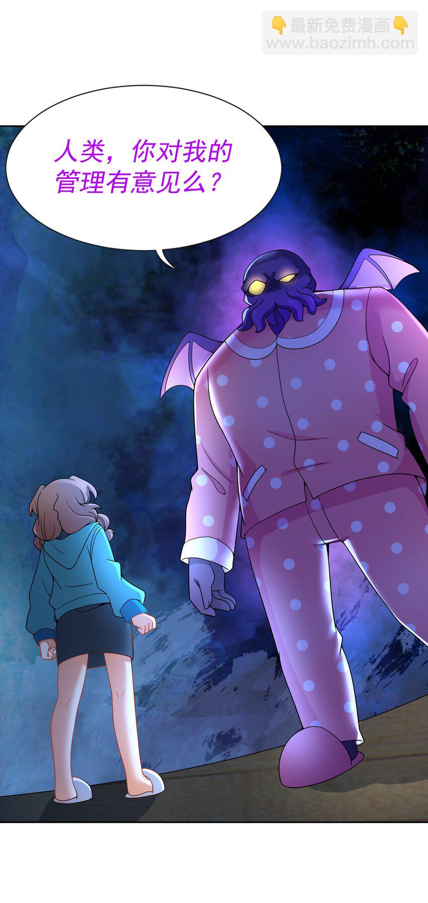 102 为春节而加班吧！其二-第112话