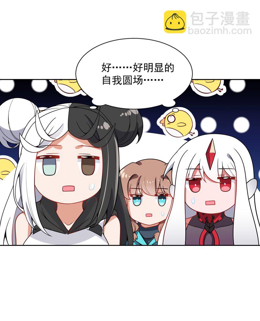 102 为春节而加班吧！其二-第112话