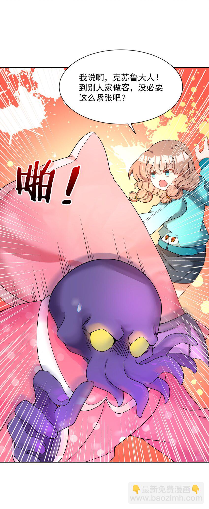 102 为春节而加班吧！其二-第112话