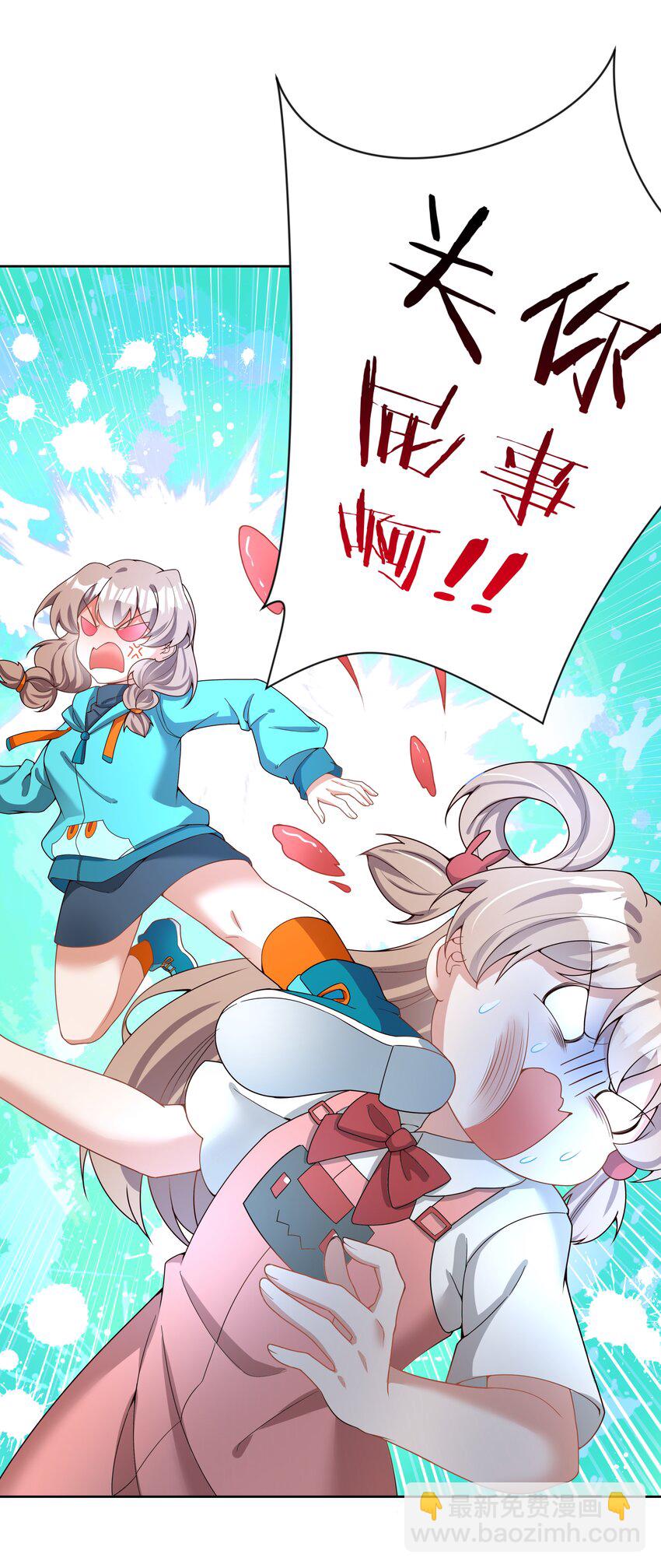 105 为面试而加班吧！其二-第116话