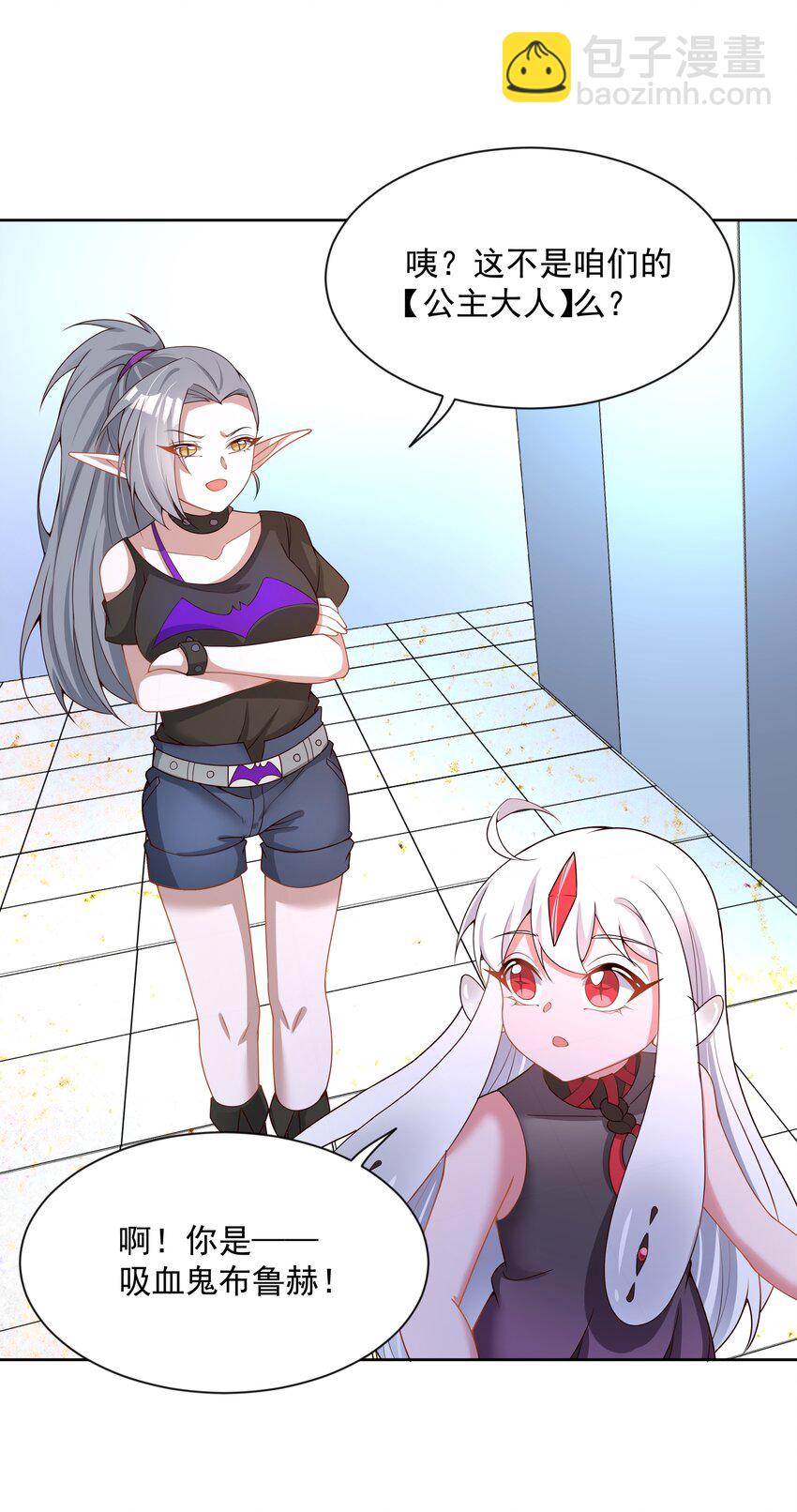 105 为面试而加班吧！其二-第116话