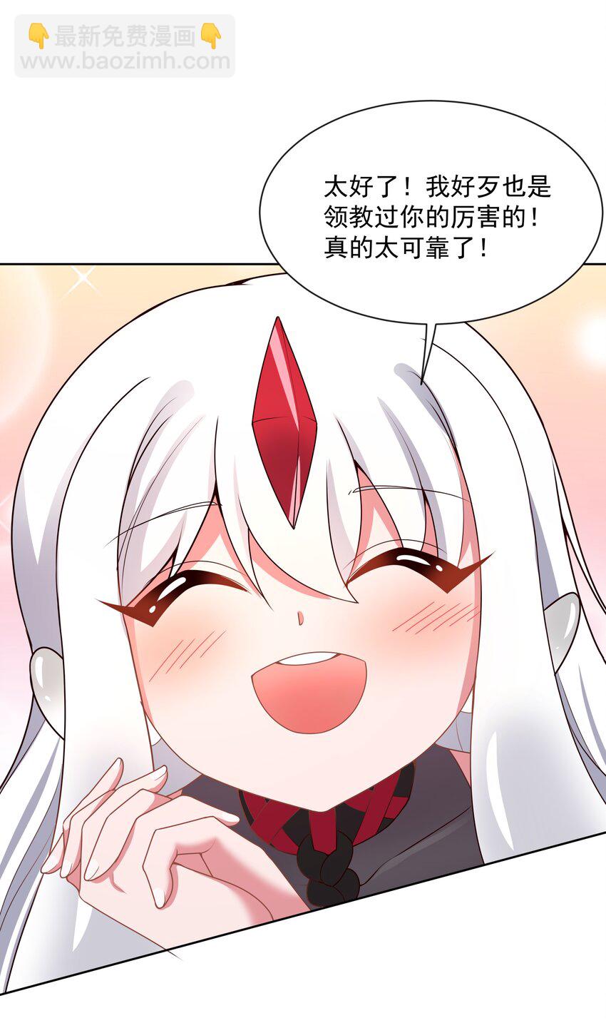 105 为面试而加班吧！其二-第116话