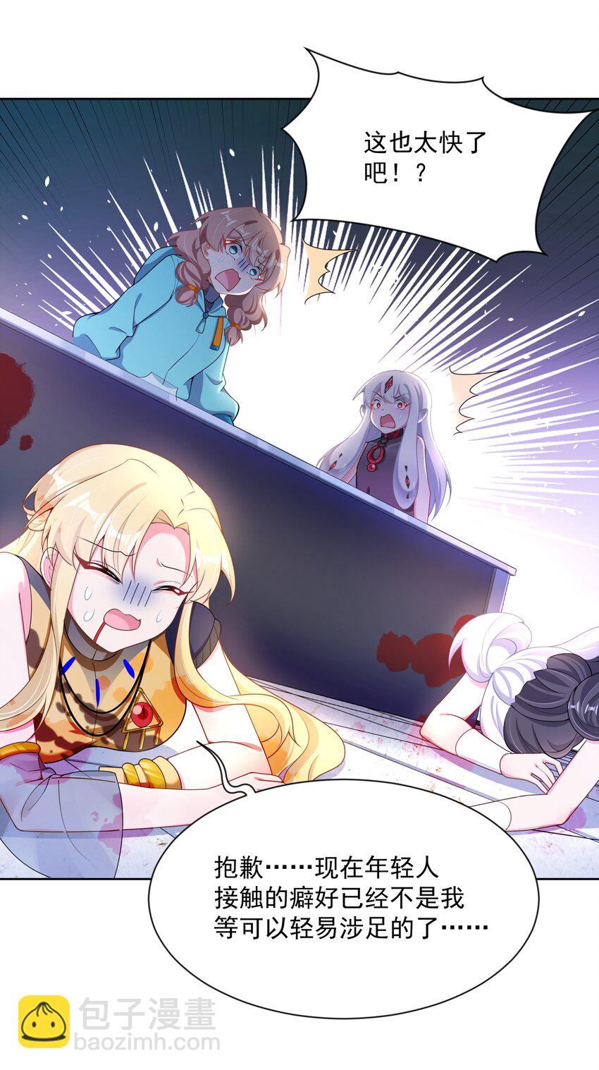 105 为面试而加班吧！其二-第116话