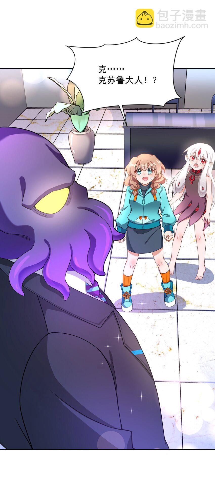 105 为面试而加班吧！其二-第116话