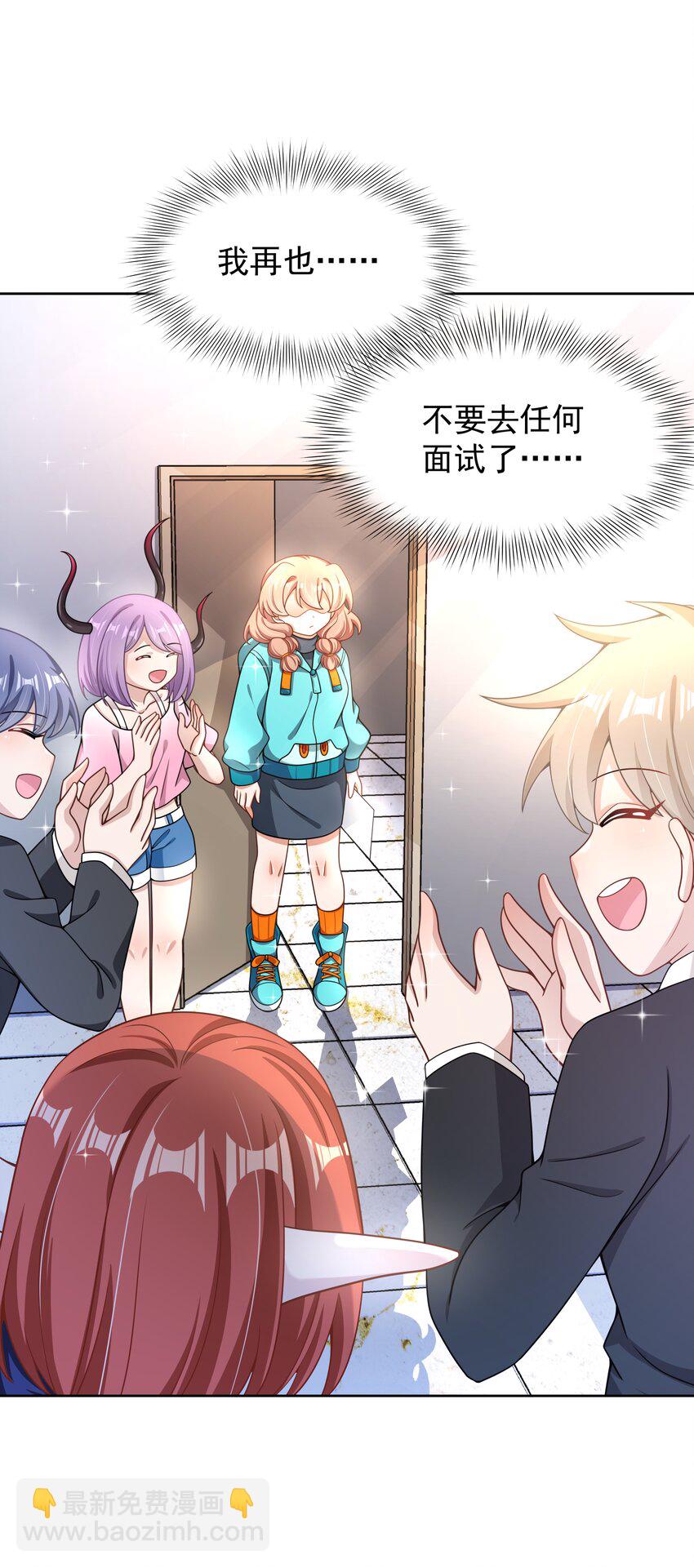 105 为面试而加班吧！其二-第116话