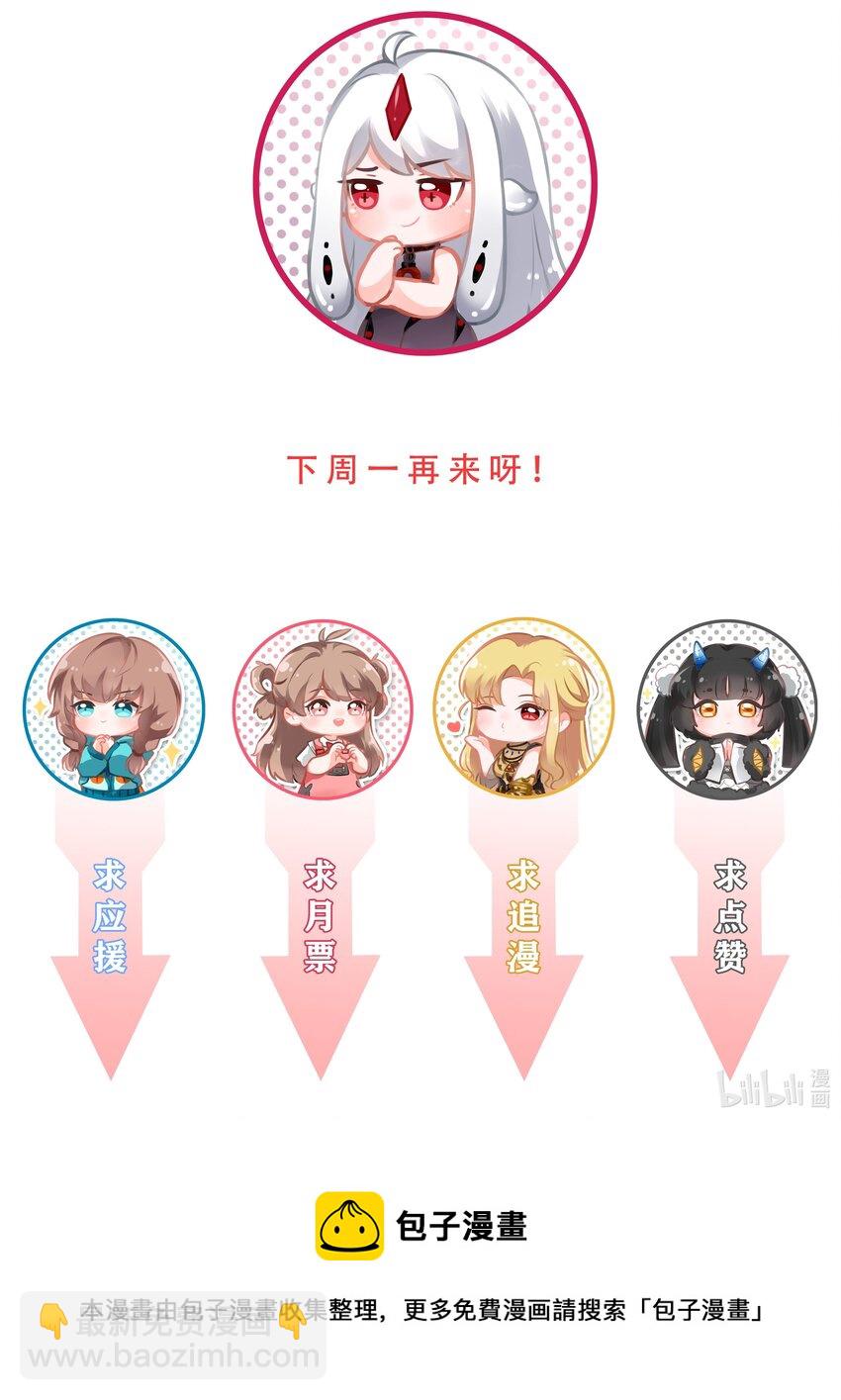 105 为面试而加班吧！其二-第116话