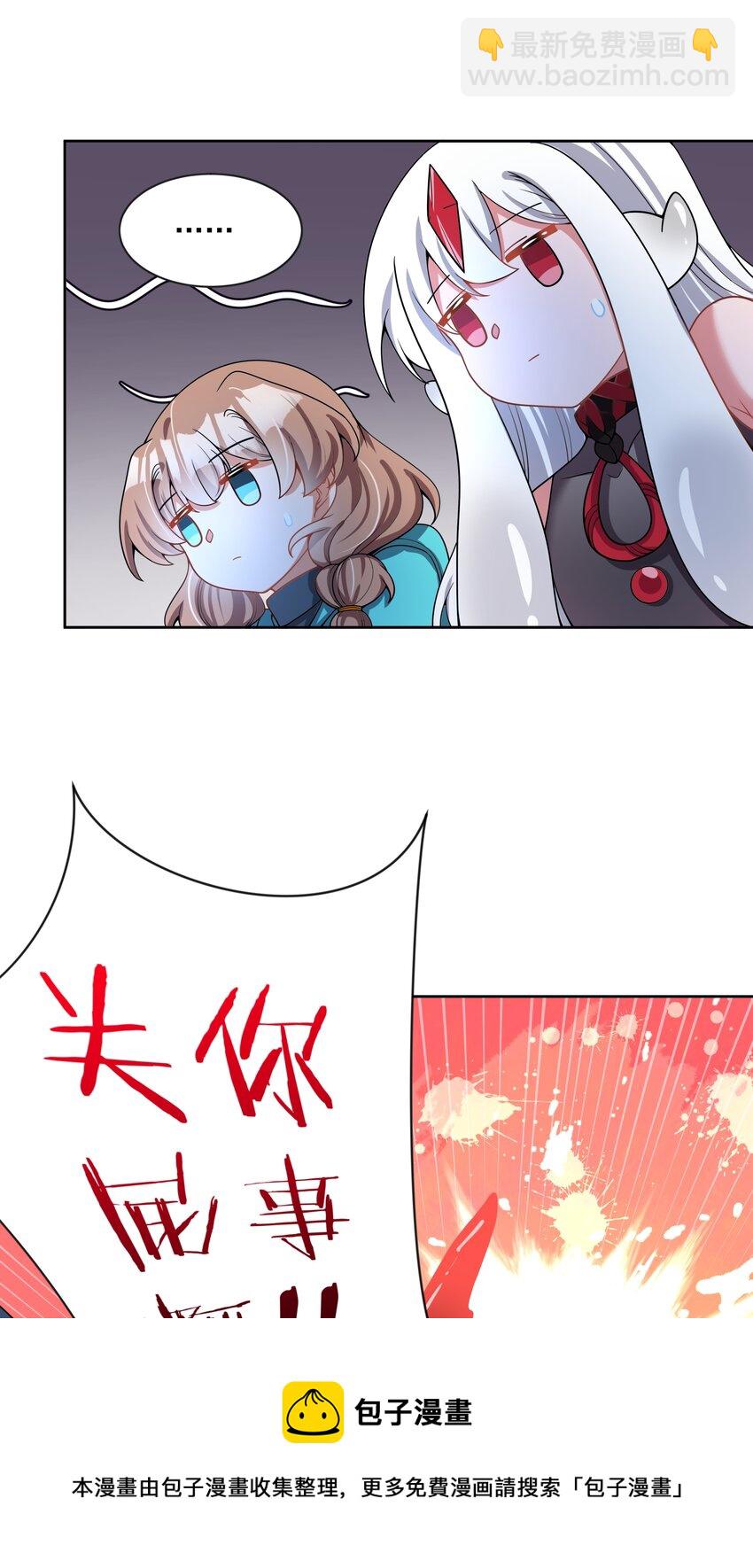 105 为面试而加班吧！其二-第116话