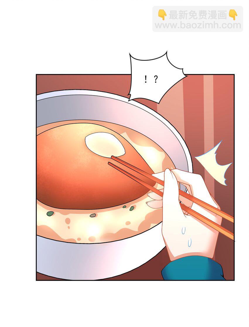 107 为减肥而加班吧！-第118话