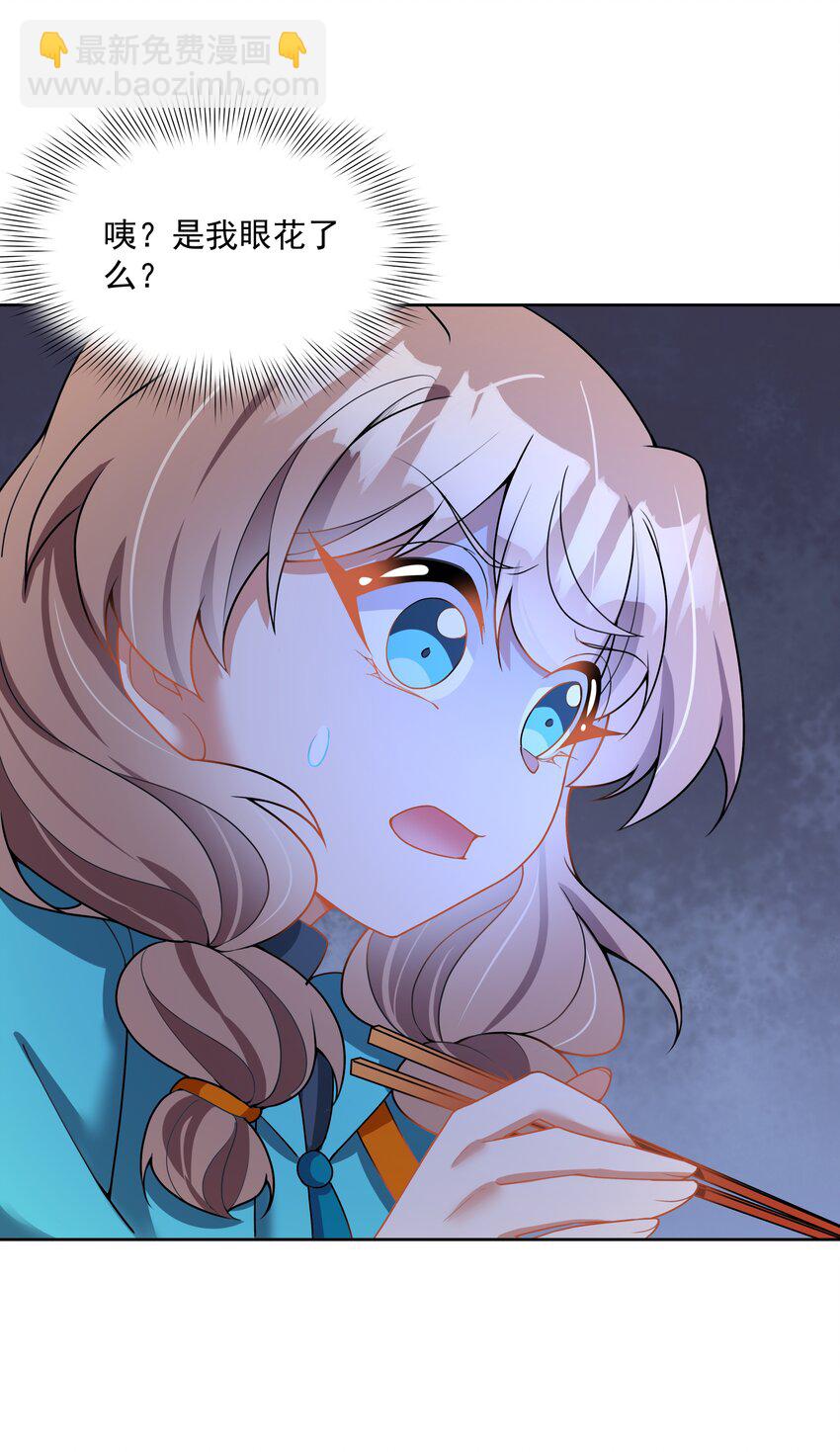 107 为减肥而加班吧！-第118话