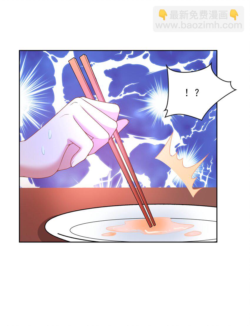 107 为减肥而加班吧！-第118话