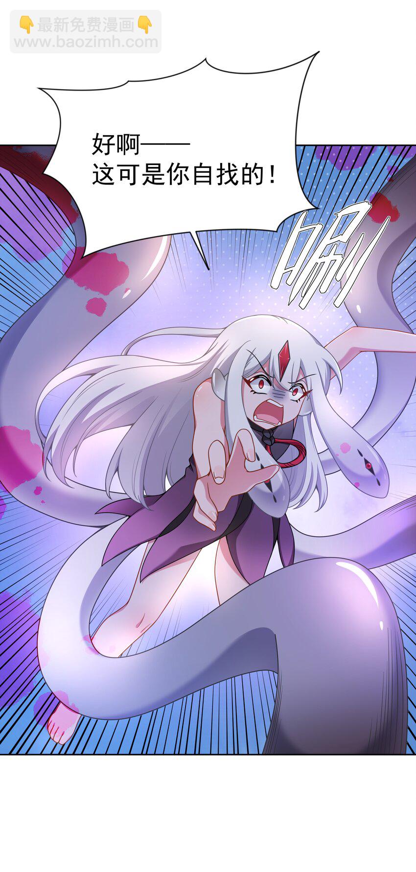 107 为减肥而加班吧！-第118话