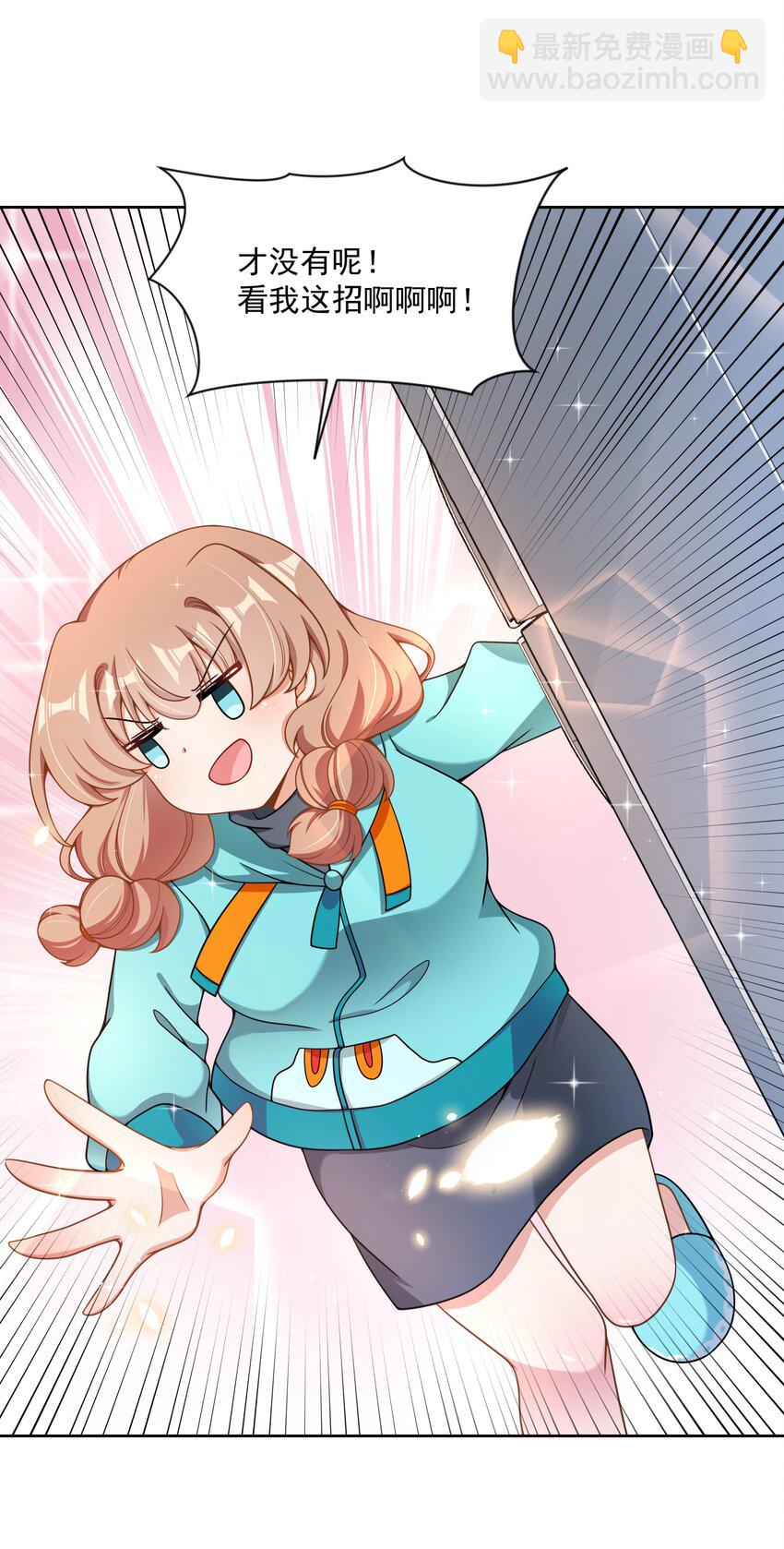 107 为减肥而加班吧！-第118话