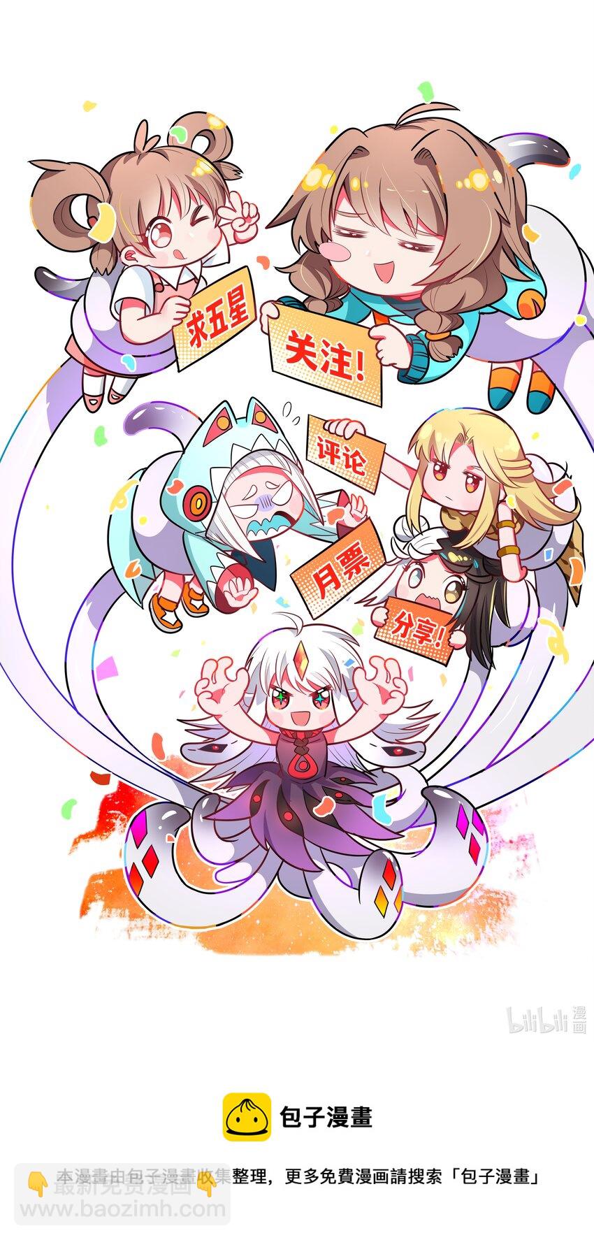 107 为减肥而加班吧！-第118话