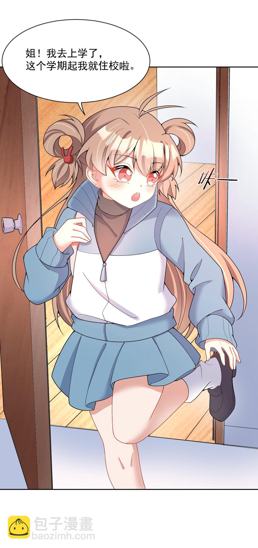 109 番外：宿舍的怪学姐 其一-第120话