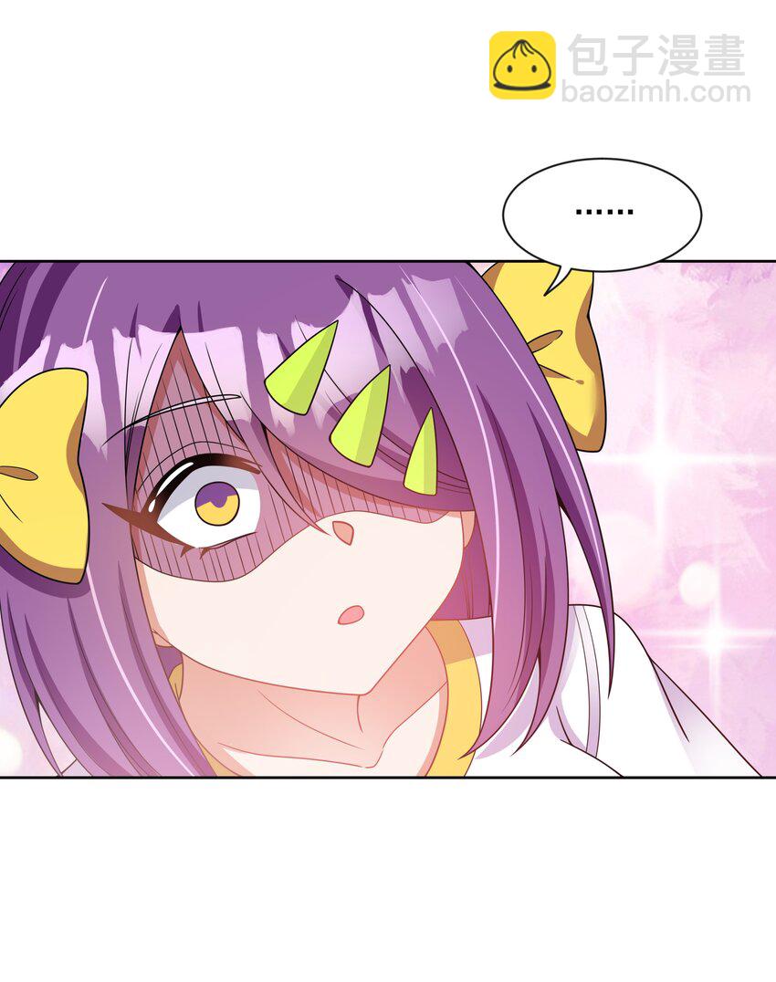 111 番外：宿舍的怪学姐 其三-第122话