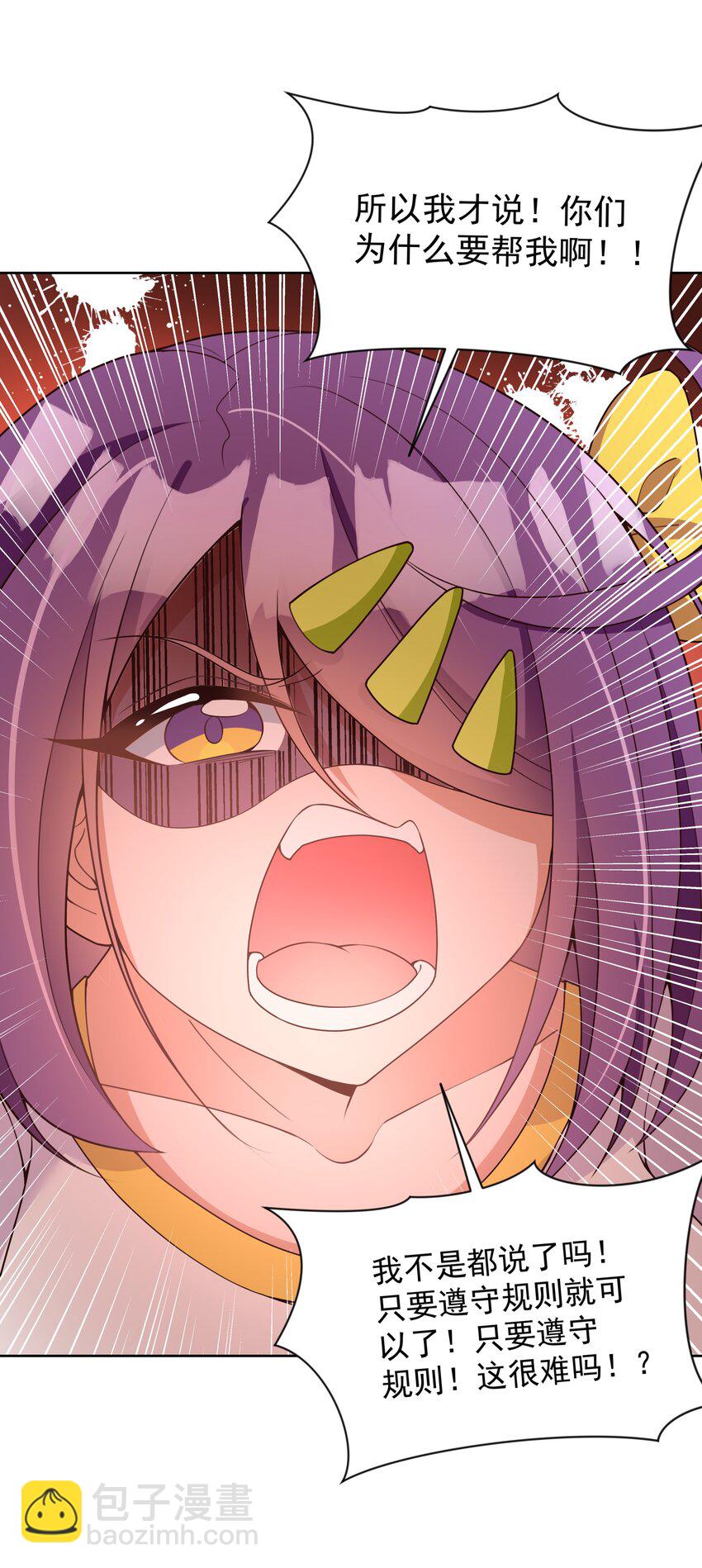 111 番外：宿舍的怪学姐 其三-第122话