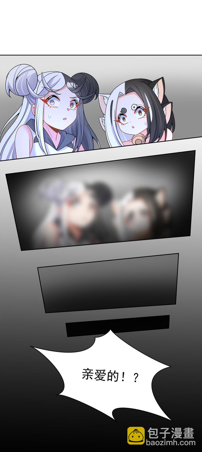 113 人生不止是中年才会有危机 其二-第124话