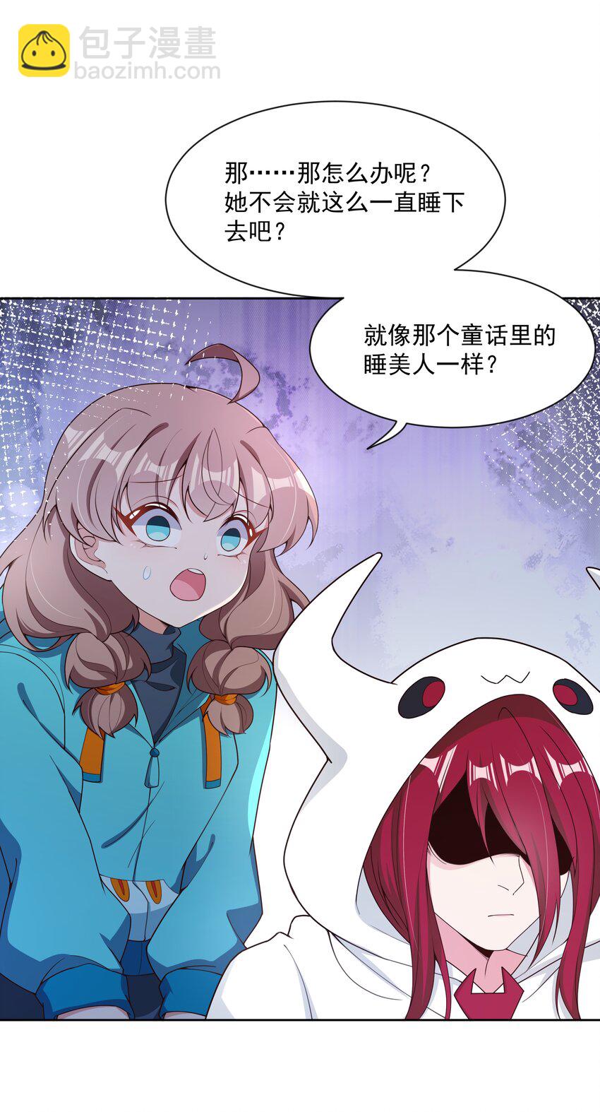 113 人生不止是中年才会有危机 其二-第124话