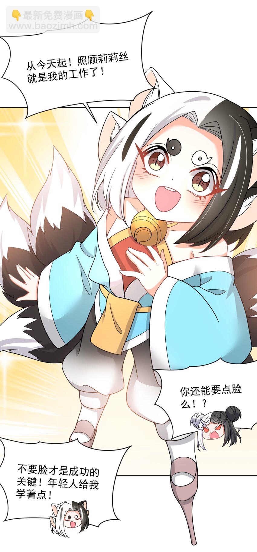 113 人生不止是中年才会有危机 其二-第124话