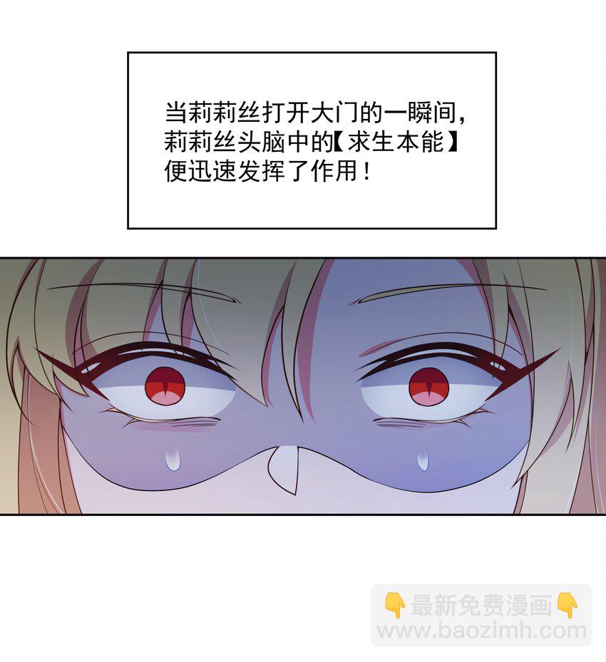 113 人生不止是中年才会有危机 其二-第124话