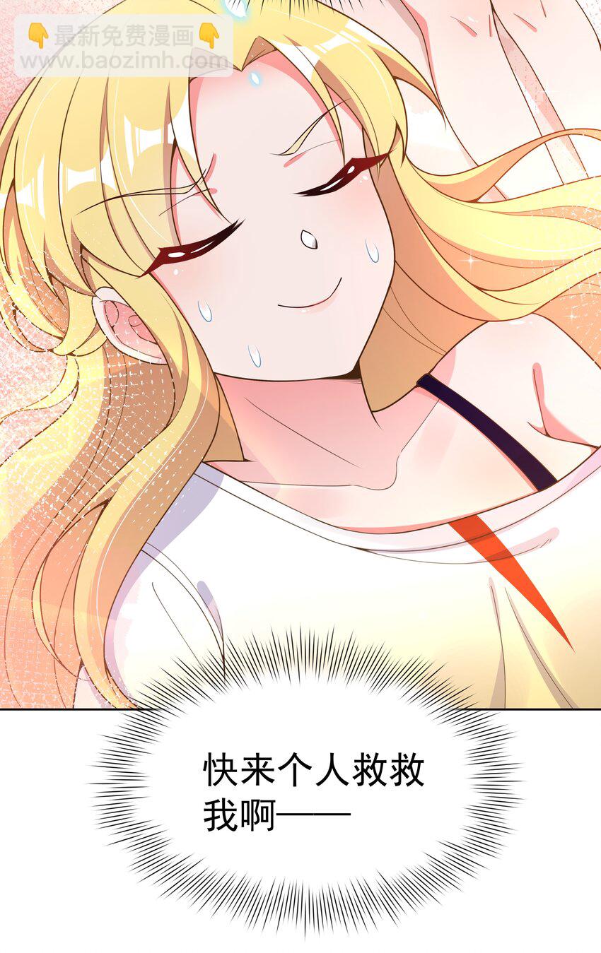 113 人生不止是中年才会有危机 其二-第124话