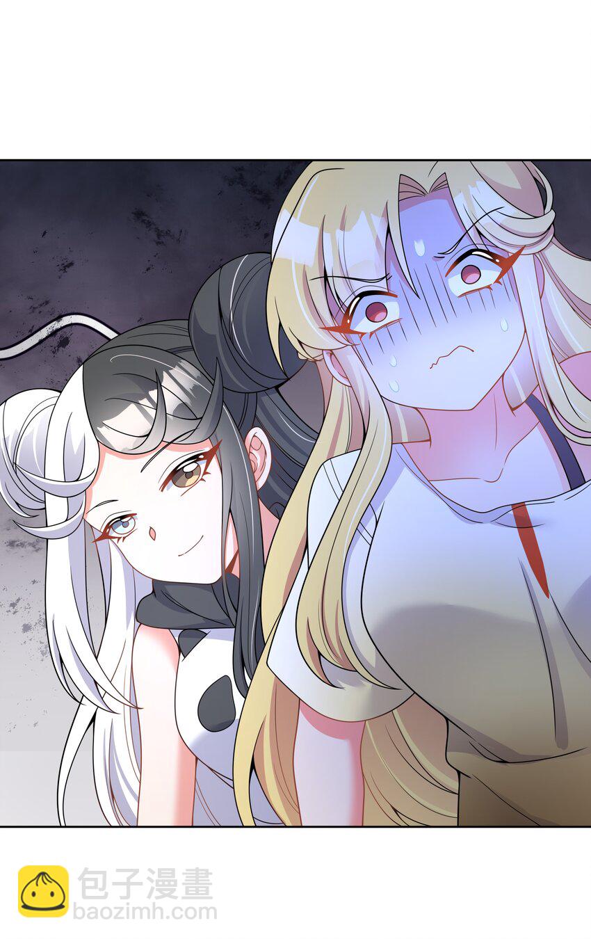 113 人生不止是中年才会有危机 其二-第124话