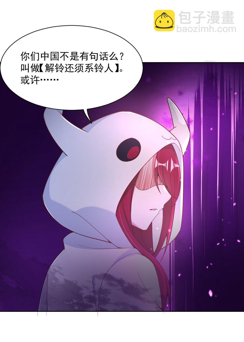 115 人生不止是中年才会有危机 其四(1/2)-第126话