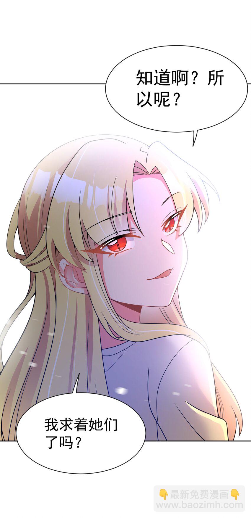 115 人生不止是中年才会有危机 其四(1/2)-第126话