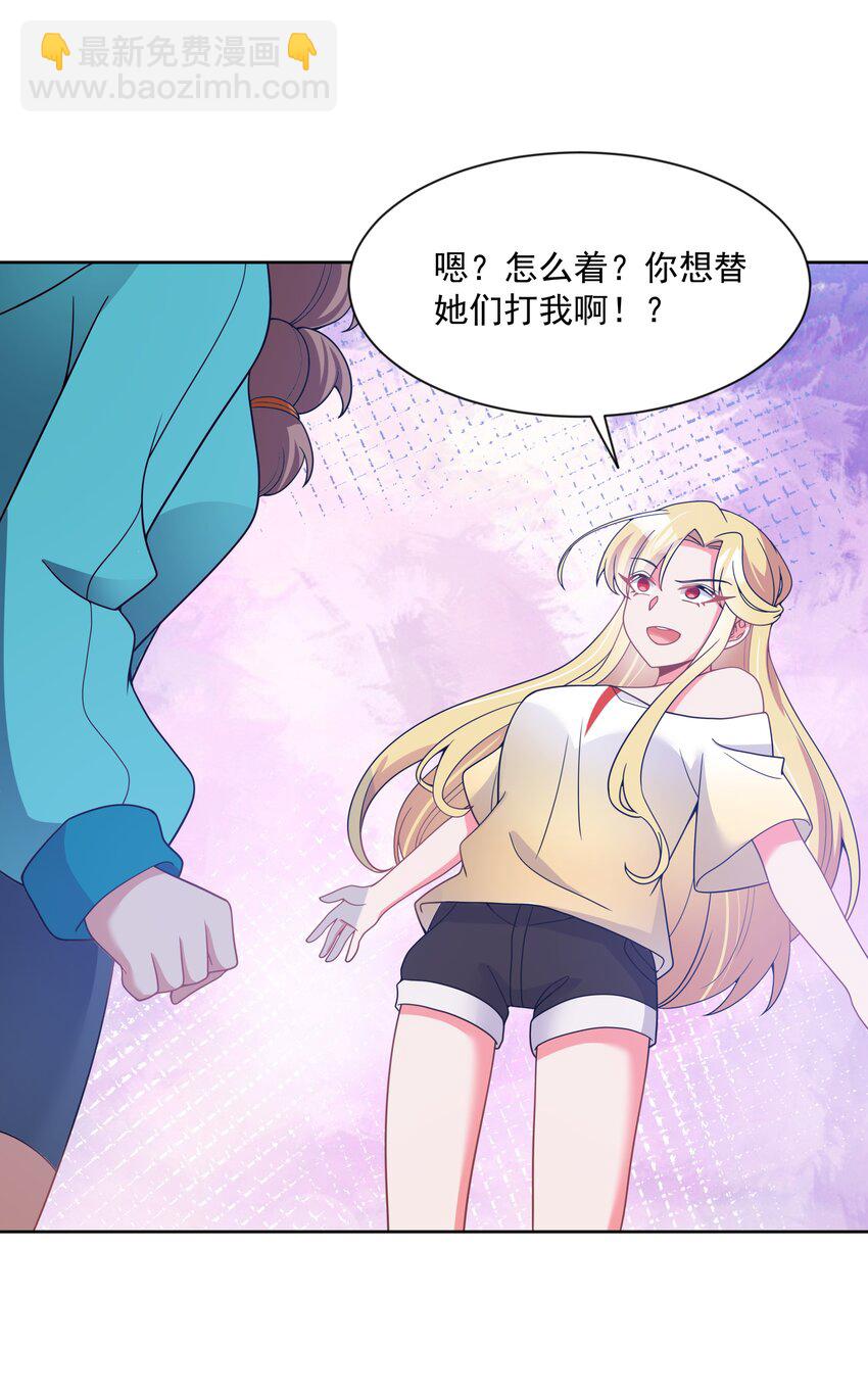 115 人生不止是中年才会有危机 其四(1/2)-第126话