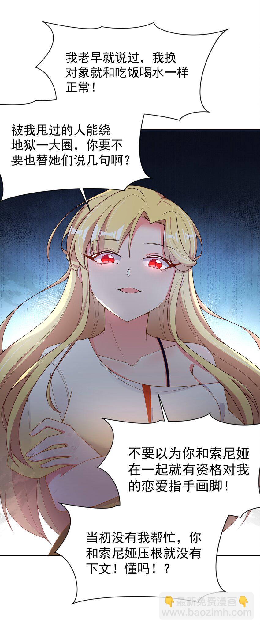 115 人生不止是中年才会有危机 其四(1/2)-第126话