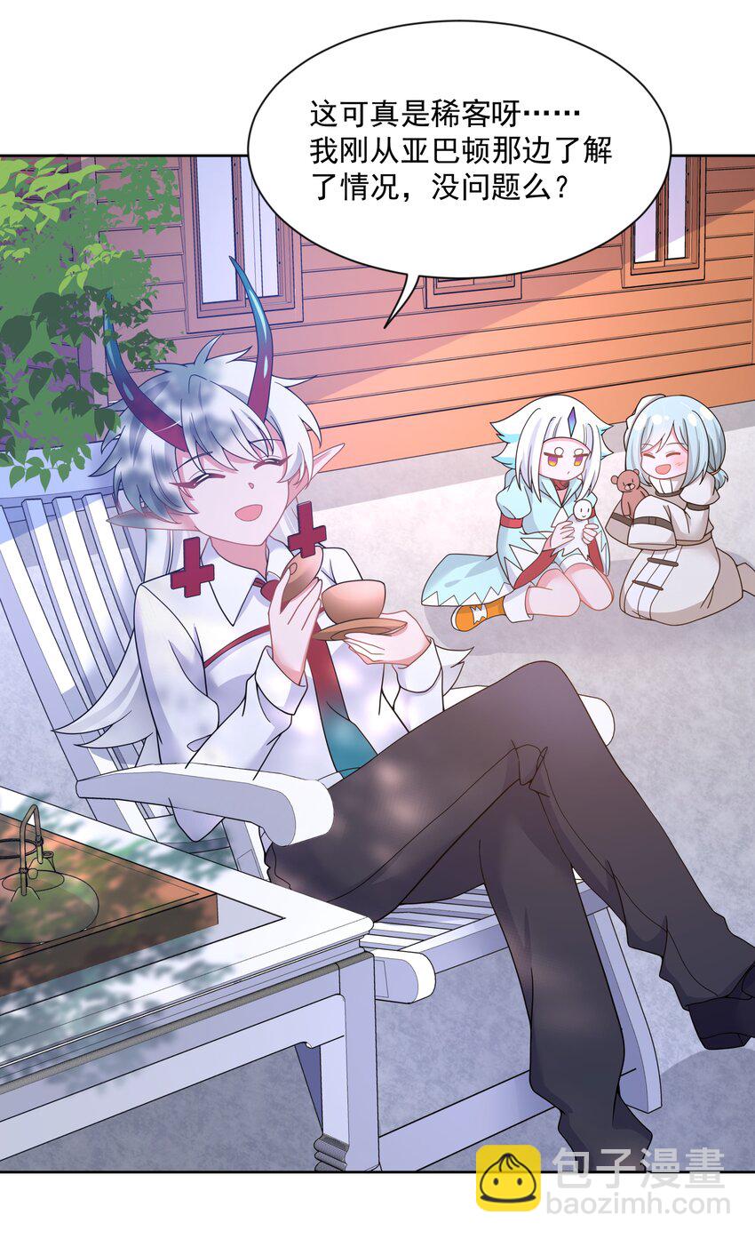 115 人生不止是中年才会有危机 其四(1/2)-第126话