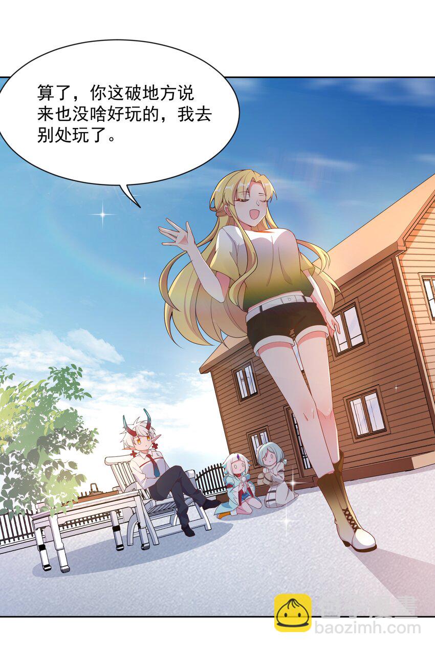 115 人生不止是中年才会有危机 其四(1/2)-第126话