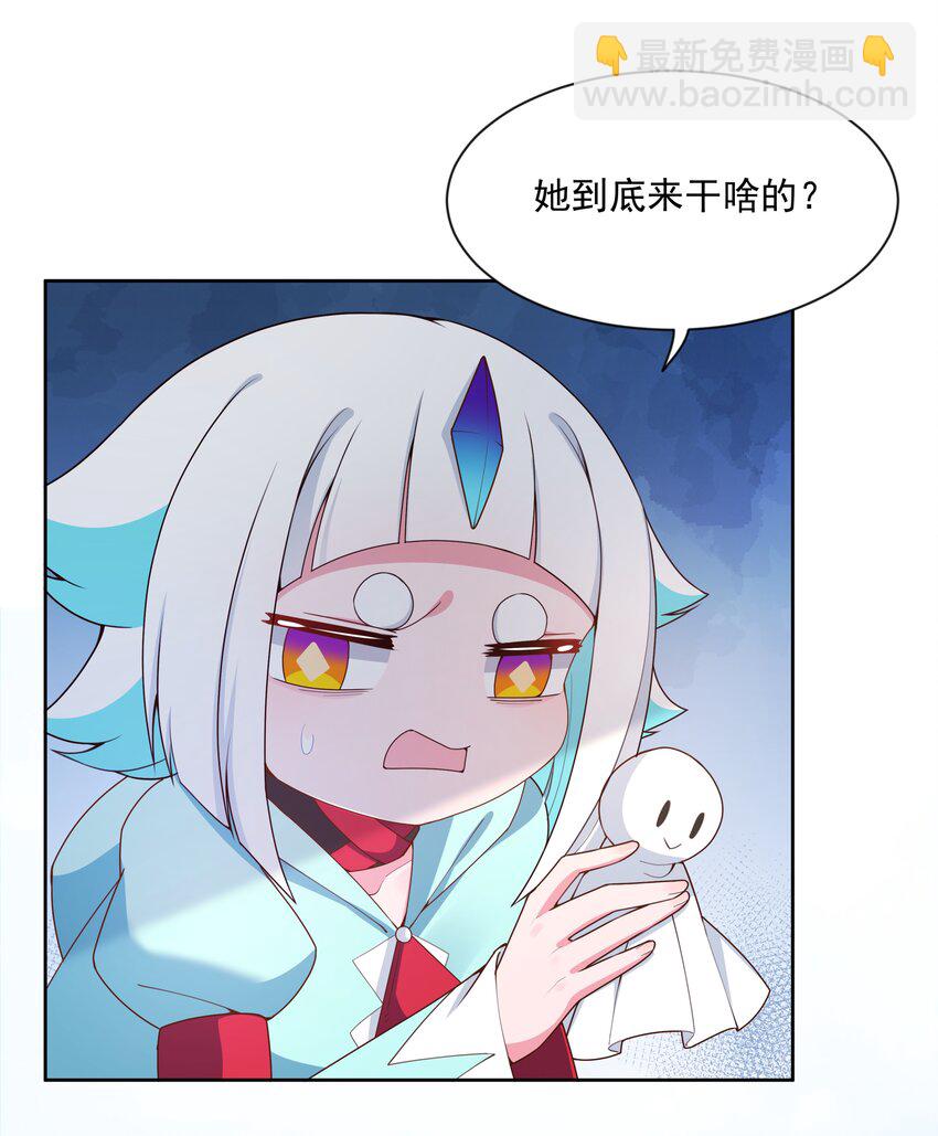 115 人生不止是中年才会有危机 其四(1/2)-第126话