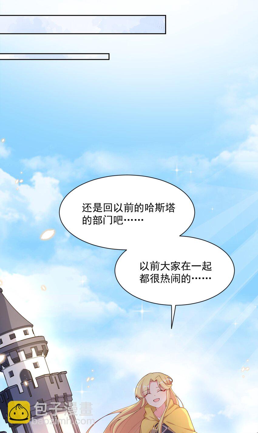 115 人生不止是中年才会有危机 其四(1/2)-第126话