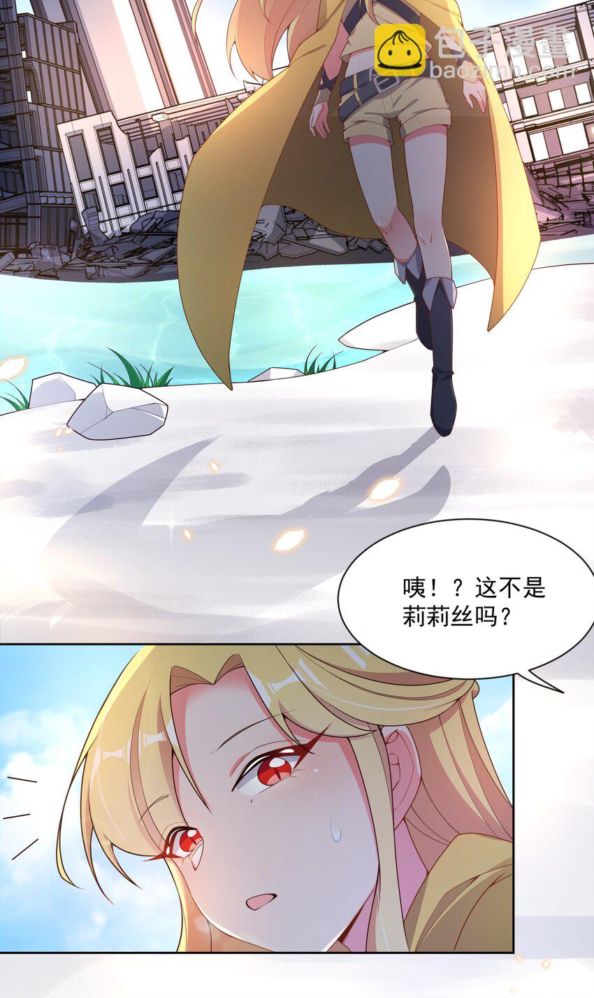 115 人生不止是中年才会有危机 其四(1/2)-第126话