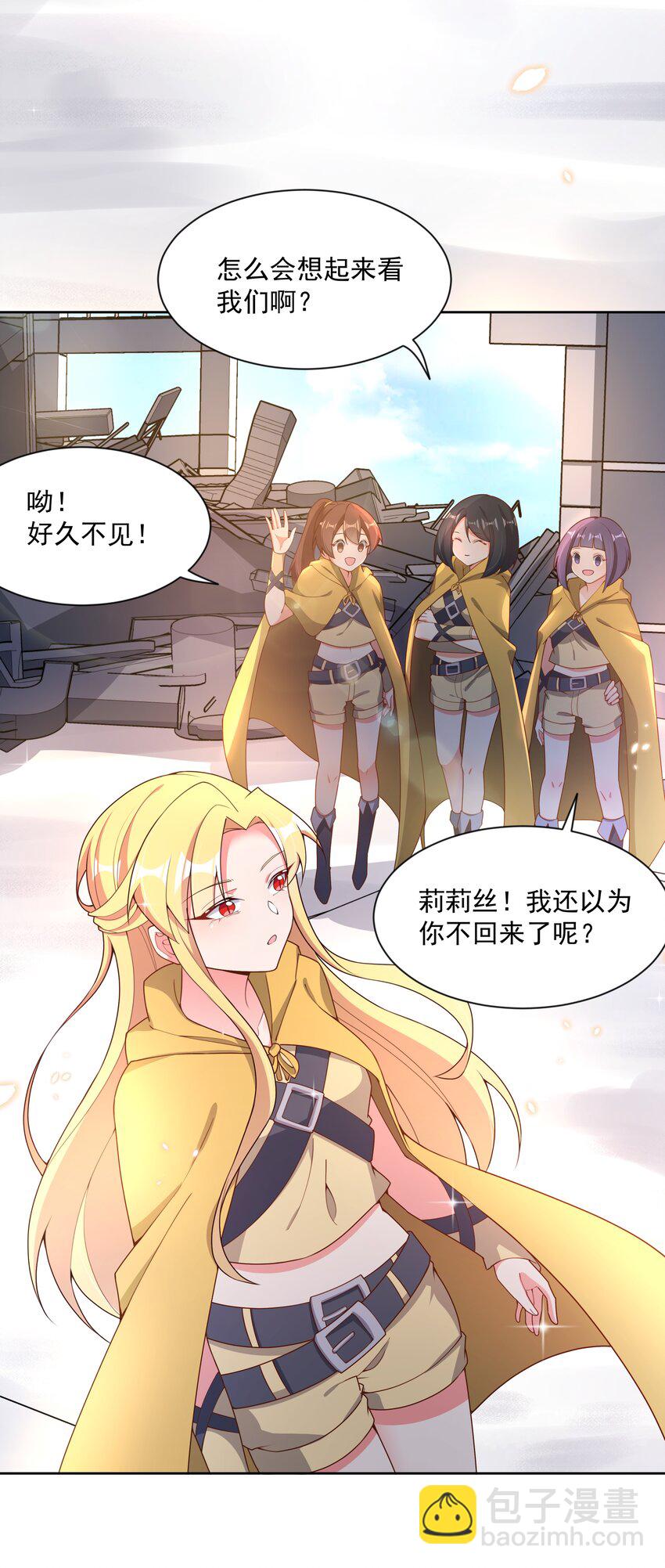 115 人生不止是中年才会有危机 其四(1/2)-第126话