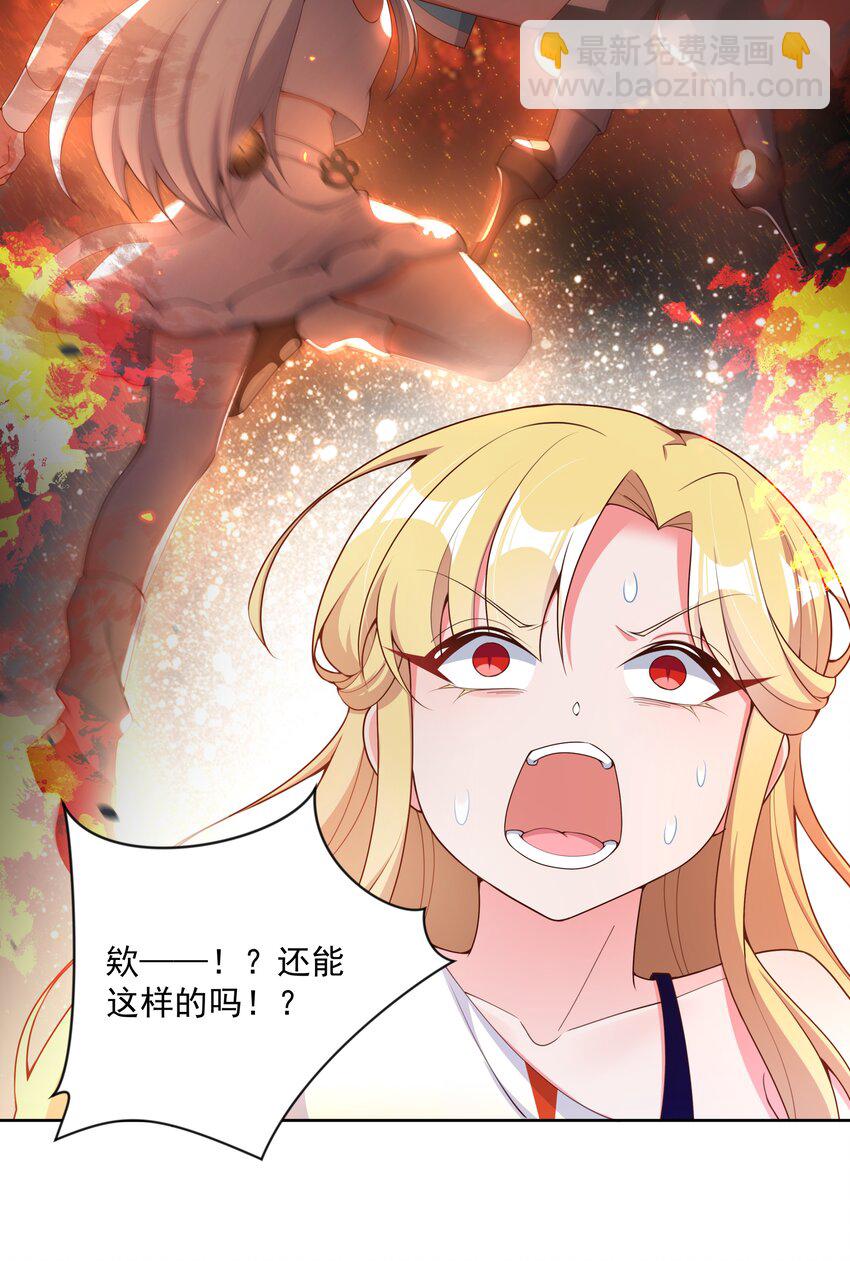 115 人生不止是中年才会有危机 其四(1/2)-第126话