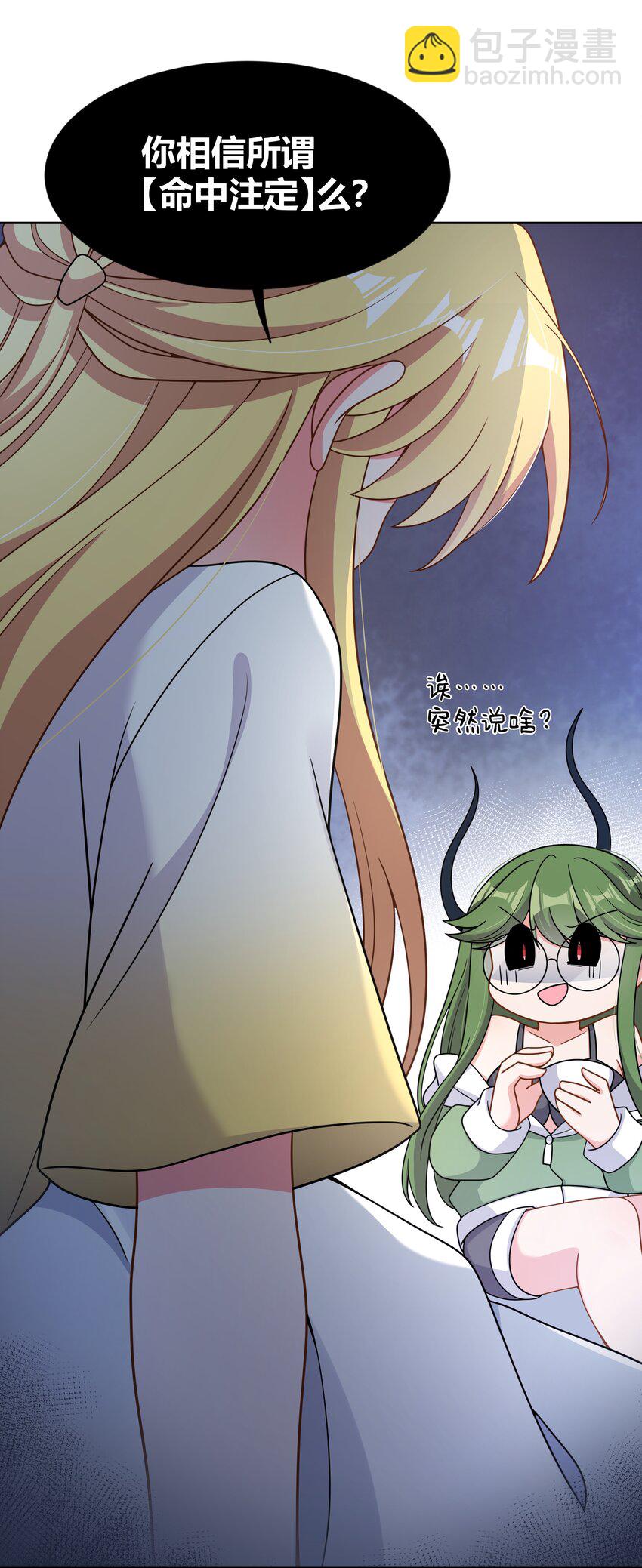 117 命中注定-第128话