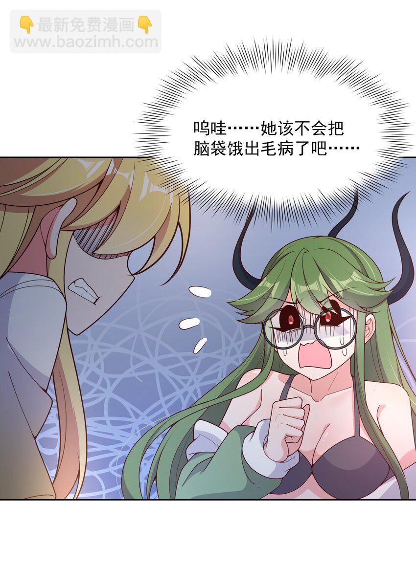 117 命中注定-第128话