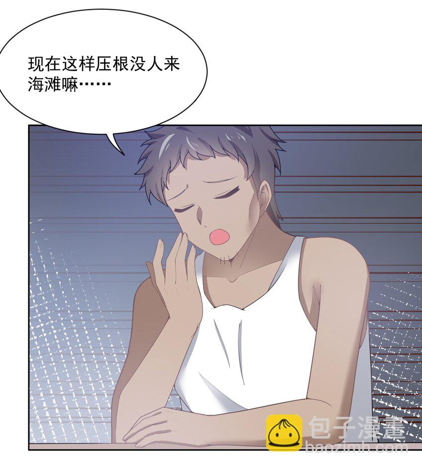 117 命中注定-第128话