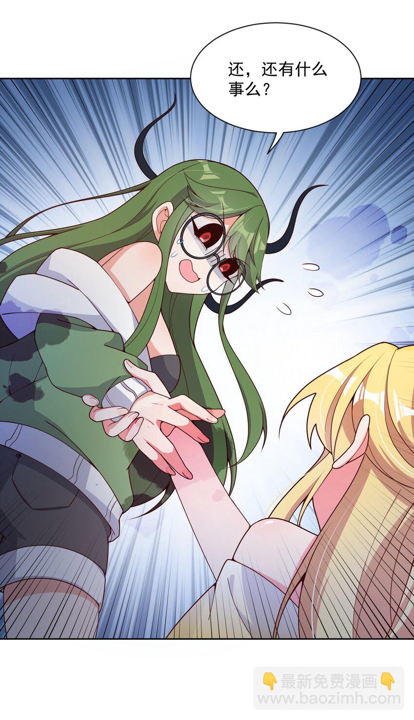 117 命中注定-第128话